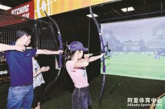 阿里体育中心主打“体育+科技”理念  杭州文化地标中的“弄潮儿”