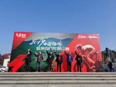 2019中国梅岭业余自行车登山赛